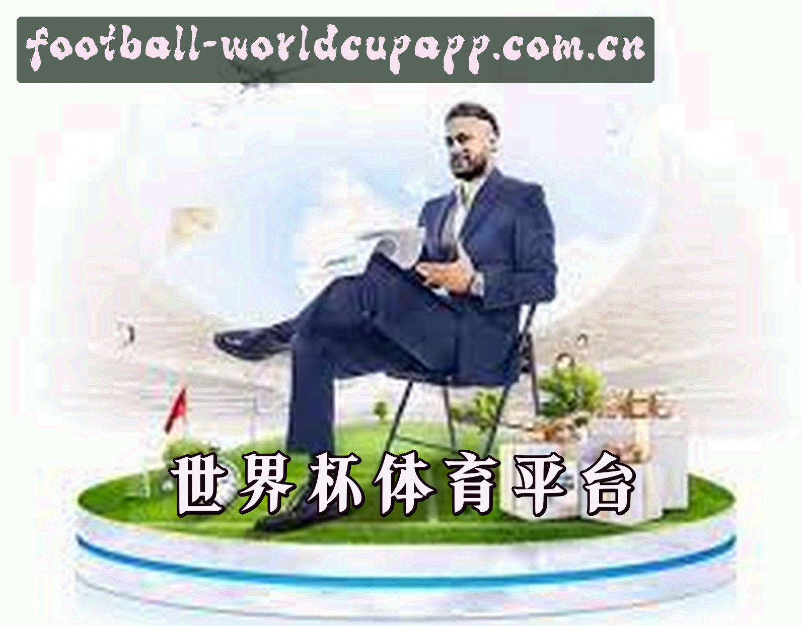 品牌故事
