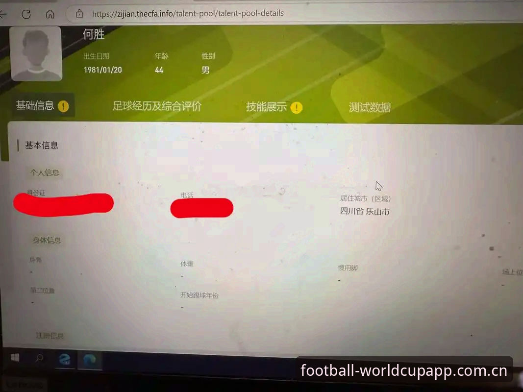 世界杯APP中文版安装失败 世界杯体育平台APP安装失败实用自救指南——从下载到成功安装的必备知识